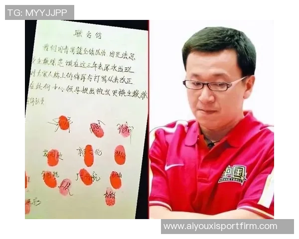 郭艾伦回应国青血书事件称当年并未考虑这些问题